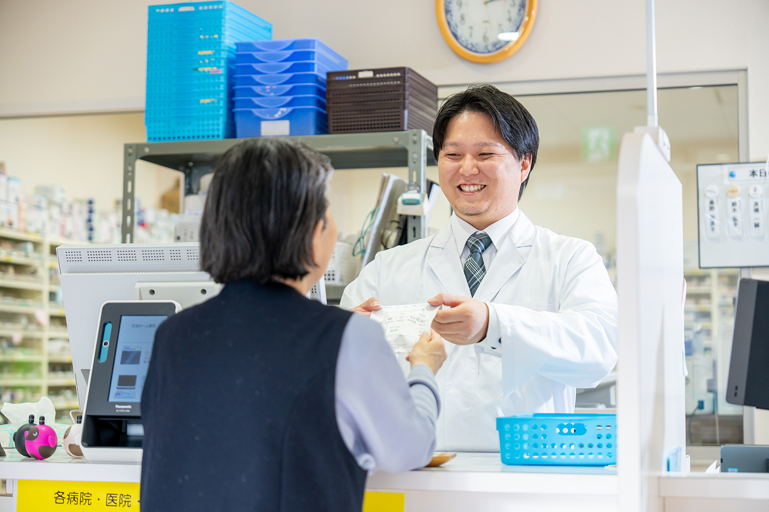 新栄ホーム薬局 外観